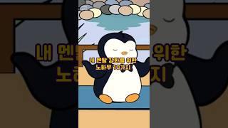 내 멘탈 강화를 위한 노하우 10가지