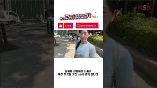 내소식 ep3 청귤에이드 선물 니의 상큼한 친구에게 전하는 귀여운 메시지 #하예일기장 @니싸비NSB #송하예 @youngguk6360