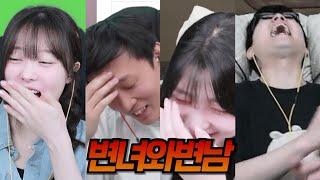 배그 하랬더니 ㅅ드립만 대잔치 ㅋㅋㅋㅋ