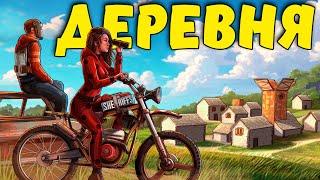 ДЕРЕВНЯ! ВЗЛОМАЛИ ПАРОЛЬ и ОБОКРАЛИ все ДОМА! Plyushka. Rust / Раст