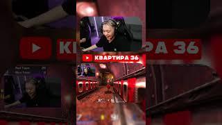 Че за суета тут творится ? #quake #quake3arena #квартира36