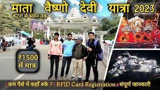 Mata Vaishno devi yatra |Train journey| Latest video वैष्णो देवी यात्रा 2023 Full Details |LTY Vlogs