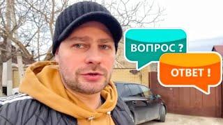 ВЛОГ! Вы ЭТОГО ЖДАЛИ! ОТВЕЧАЮ на ВАШИ ВОПРОСЫ! ПОКАЗЫВАЮ и РАССКАЗЫВЮ ПОДРОБНО!