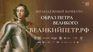 Прямая трансляция пользователя Российское военно-историческое общество — РВИО