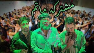 Mushtarika Matam Imambargah Baitulazan | Muharram 2024 | Hazaratown | Mariabad | Matami Dista