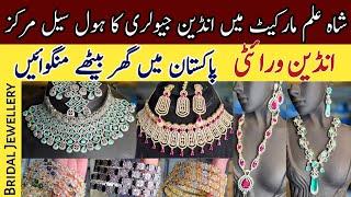 Jewellery Wholesale Market in Lahore| Indian Jewellery| Artificial latest fancy jewellery collection