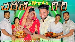 చరణ్ weds గిరి ️ // UNBEATABLECULTUREVIDEO/UNBEATABLECULTURE COMEDY/FUNNY/INFORMATION/PELLICHUPUL