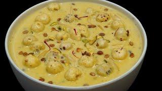 मखाने की खीर डाइट में करें शामिल और देखें कमाल | Makhana Kheer Recipe