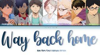 「WAY BACK HOME」Haikyuu Version  [Switching Vocals]