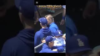 김혜성에게 푹 빠진 야마모토? ㅋㅋㅋ