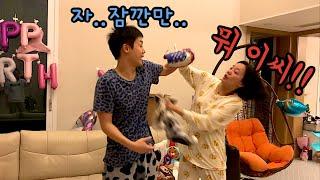 오해하지 마세요..우리 사랑 싸움 하는거예요..ㅋㅋㅋㅋㅋㅋㅋ