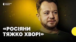 МАРАЄВ — про одержимість росіян реваншем, Батьківщину-мати та розпад Росії | Ремовська Інтерв’ю