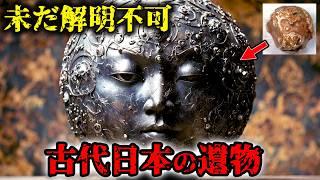 現代科学でも再現不能の日本のロストテクノロジー&謎のオーパーツ12選【古代遺物】【都市伝説】