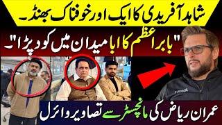 Imran Riaz Viral Picture, Shahid Afridi Latest Statement