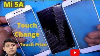 Mi 5A Touch Change // Mi 5A Touch Price // How To Change Mi 5A Touch