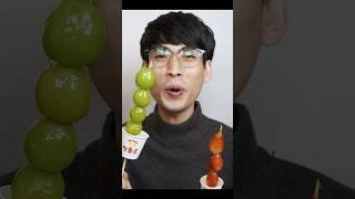 본격 탕후루 ASMR