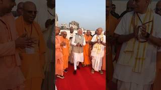 PM Modi receives a special welcome by members of ISKCON in Panvel, Mumbai | #shorts