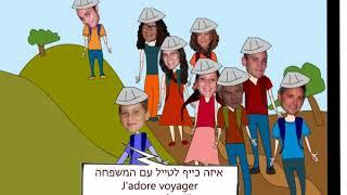 סרט בר מצווה אנימציה.שקט מצלמים בית הפקות.mov