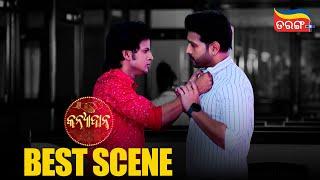 Kanyadana | Best Scenes | Tarang Best Serial | Aradhya | Arjun | Tarang Plus