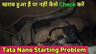 Tata Nano Starting Problem |  misfiring Problem | ballubhai Nt