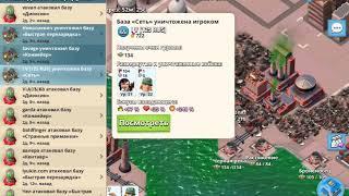 Boom Beach, Бастион, Сеть, Зуки, Вежливые люди