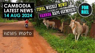 Cambodia news, 14 August 2024 - Final Weekly News! VannDa Olympic Gold! Extra Photo Fee?  #ForRiel