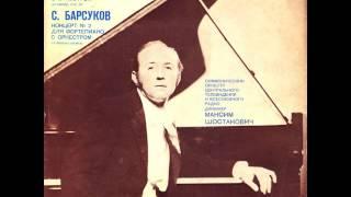 Vladimir Krainev plays Barsukov Piano Concerto no. 2