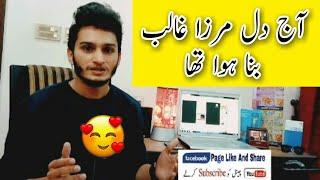 Ajj Dil Mirza Galib Bana Huwa Tha  | Poetry Lovers | Naqash Ali Tv