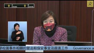 教育事務委員會會議 (2021/01/19)