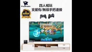 【電玩必備】GAMEBOX遊戲盒 遊戲主機PSP模擬器 雙人對戰遊戲機電視機頂盒 雙系統B-01遊戲盒子 無線遊戲主機