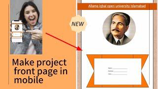 How to Create a Project Front Page in Microsoft Word | Cover Page Design in Microsoft Word