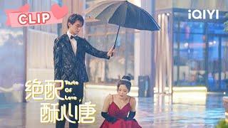 唐苏甩开皇甫诀的手 追妻火葬场终于来了！ | 绝配酥心唐 Taste of Love EP09 | 王艺瑾 邓凯｜︎ 爱奇艺心动剧场 