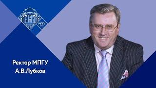 "Проникновенность Тарковского" Встреча-беседа ректора МПГУ Алексея Лубкова
