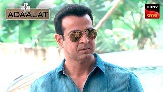 Adaalat | আদালত | Ep 367 | 2 Oct 2024 | Full Episode