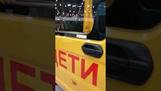 Школьный автобус в России? Газель NEXT ГАЗ-А66R33-22 Выставка общественного транспорта. School bus