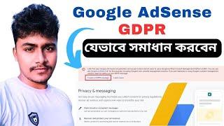 Setup GDPR Message: How to create GDPR Message in Google Adsense - ‍Create a GDPR Message