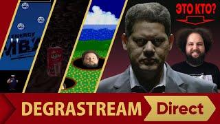 Бэбэй и Игрожабы. DEGRASTREAM DIRECT (03.04.2023)