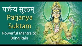 पर्जन्य सूक्तम् | Parjanya Suktam With Sanskrit Lyrics | Mantra to Bring Rain | Mantra Mahodadhi