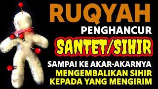 RUQYAH PALING AMPUH UNTUK MENGUSIR JIN, IBLIS & SETAN DI DALAM TUBUH, RUMAH & TEMPAT USAHA