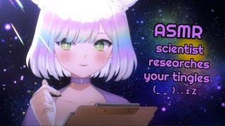 [ASMR] testing triggers on YOU 🫵| ASMR research roleplay| 3DIO/binaural #asmr