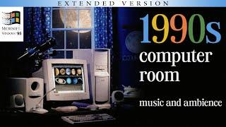 90s computer room ️ 𝐰𝐢𝐧𝐝𝐨𝐰𝐬 𝟗𝟓 𝐧𝐨𝐬𝐭𝐚𝐥𝐠𝐢𝐚𝐜𝐨𝐫𝐞 𝐦𝐮𝐬𝐢𝐜 𝐚𝐧𝐝 𝐚𝐦𝐛𝐢𝐞𝐧𝐜𝐞  extended version