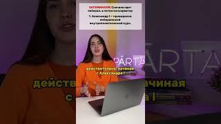 Русские императоры XIX века #егэистория #егэ #история #parta #parta_история #егэ2024 #историяегэ