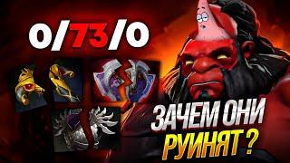 ПОЧЕМУ ДОТЕРЫ РУИНЯТ ИГРЫ?