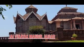 Jai Vinayak Mandir- Jaigad Ratnagiri! #ganesh #ganeshmandir #ratnagiri #ganpati #youtubesearch