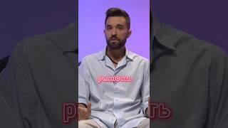 К чему приводит ревность? #психолог