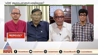 'സന്ദീപിനെ സ്വീകരിക്കാൻ CPM തയ്യാറായപ്പോഴാണ് കോൺഗ്രസ് സ്വന്തം പാളയത്തിലേക്ക് എത്തിച്ചത്'