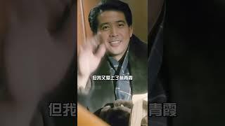 如果不是看到林青霞和秦漢現狀，誰敢相信，分手31年的兩人相差十萬八千裡