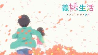 TV Animation "Days with My Stepsister" [Clean]OPENING