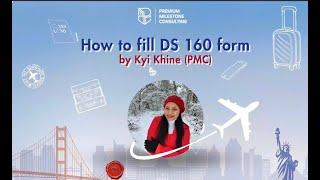 How to fill DS160 form ( Tutorial -in Burmese language)