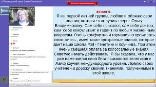 Ольга Писарькова ХВАТИТЬ БОЛЕТЬ -СТАНОВИМСЯ  ЗДОРОВЫМИ !